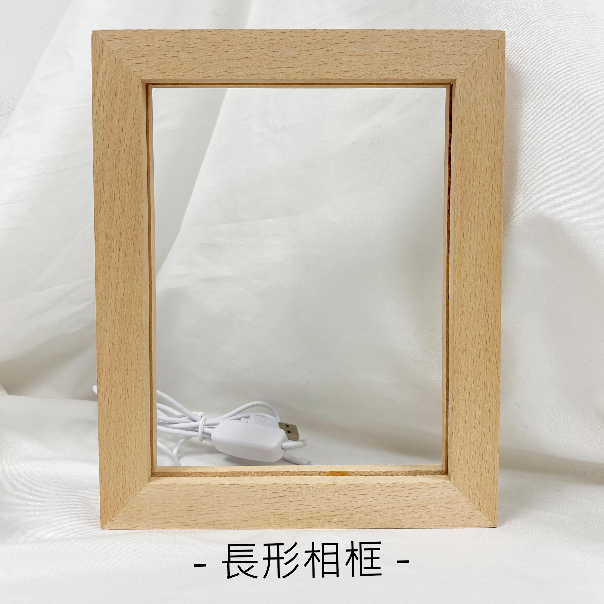 長形相框