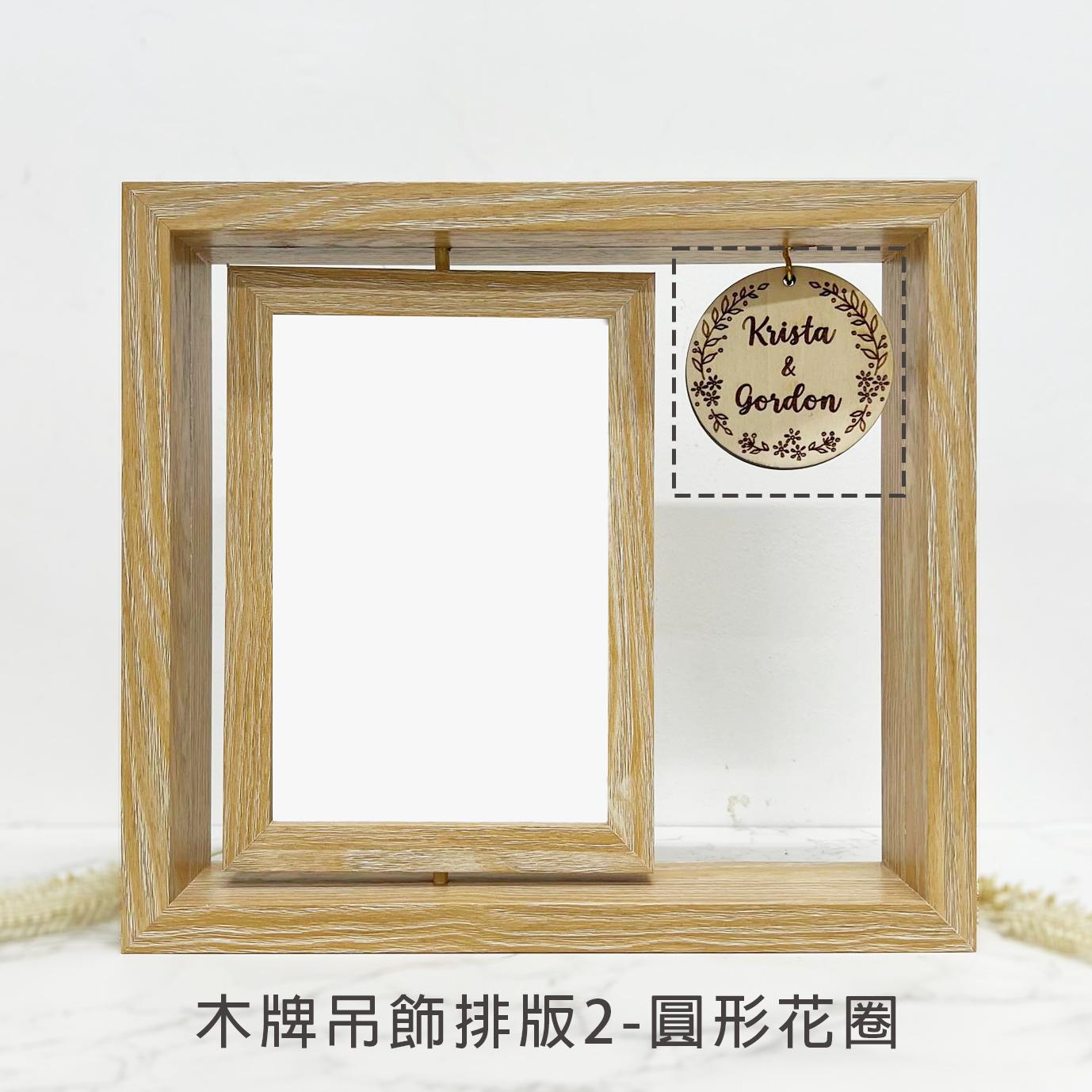 排版2-圓形花圈