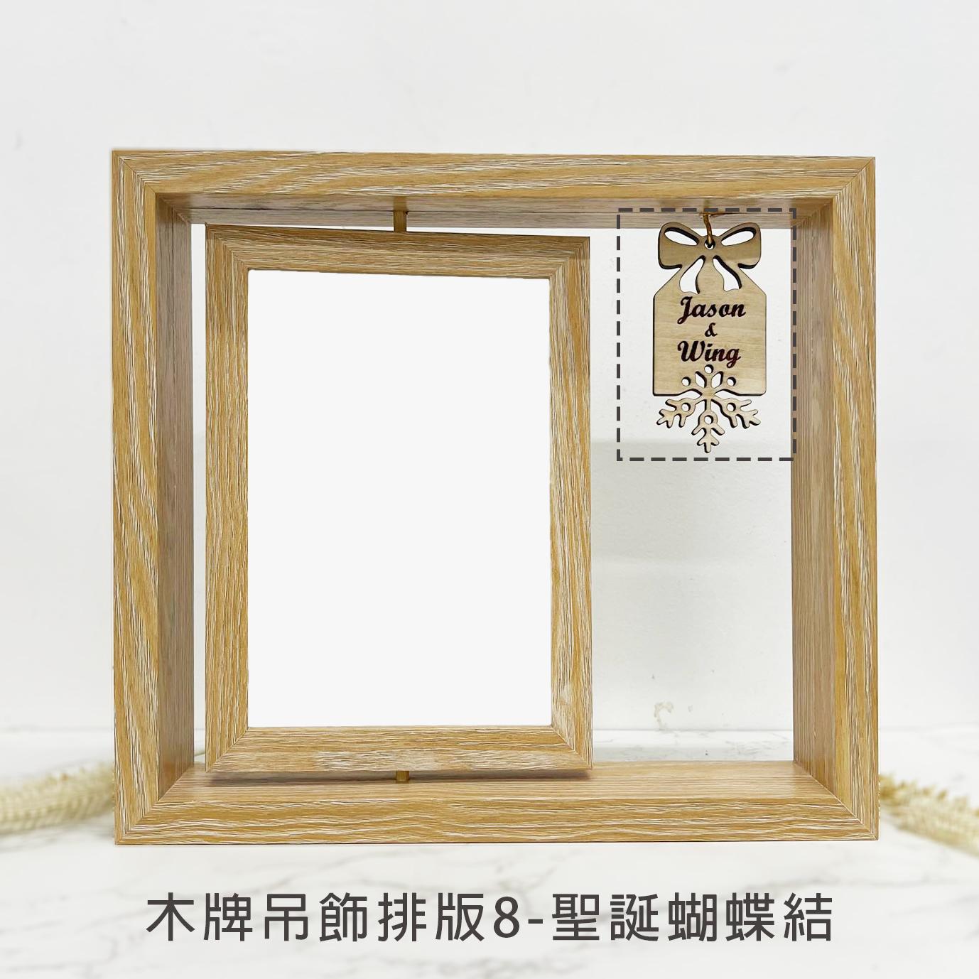 排版8-聖誕蝴蝶結