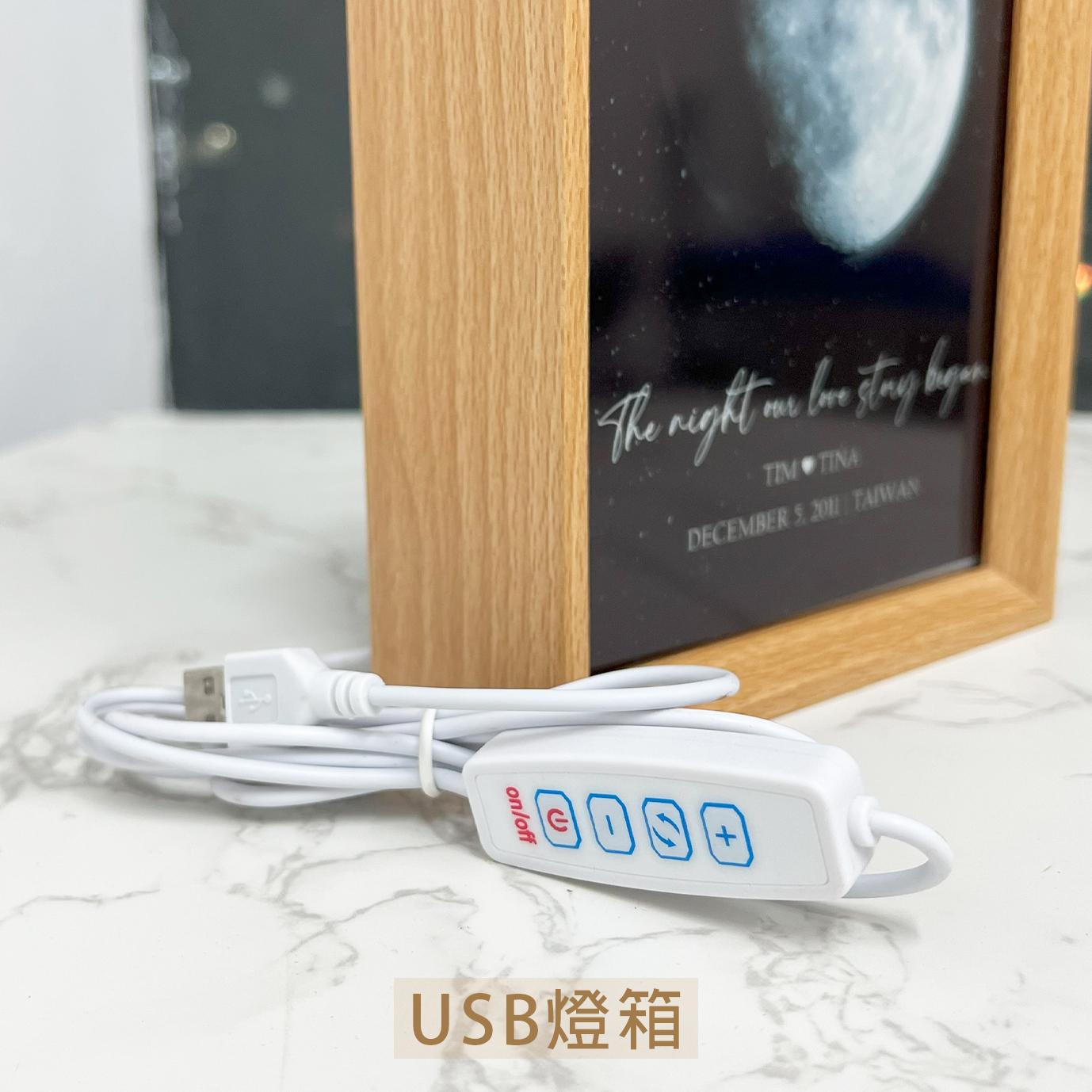 USB燈箱